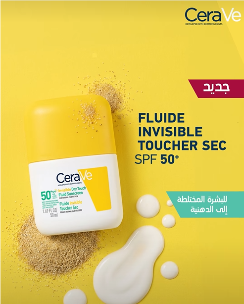 CERAVE INVISIBLE DRY TOUCH FLUID SUNSCREEN 50+SPF 50 ML