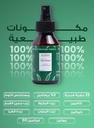 LEAVES ANTI HAIR LOSS SPRAY
