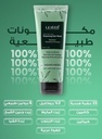 LEAVES ANTI REPAIRING HAIR MASK 250 ML