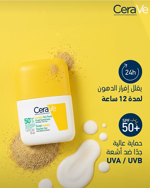 CERAVE INVISIBLE DRY TOUCH FLUID SUNSCREEN 50+SPF 50 ML