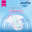 MOLFIX NO.3 80PCS