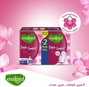Molped Ultra Comfort and Freshness Sanitary Pads – Extra Long – 14 Pads