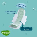 MOLPED ANTI BACTERIAL LONG 18 PADS