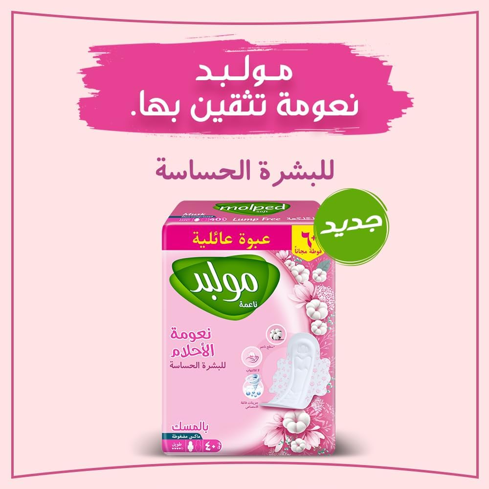 MOLPED SOFT  LONG 40 PADS  FOR SENSTIVE SKIN