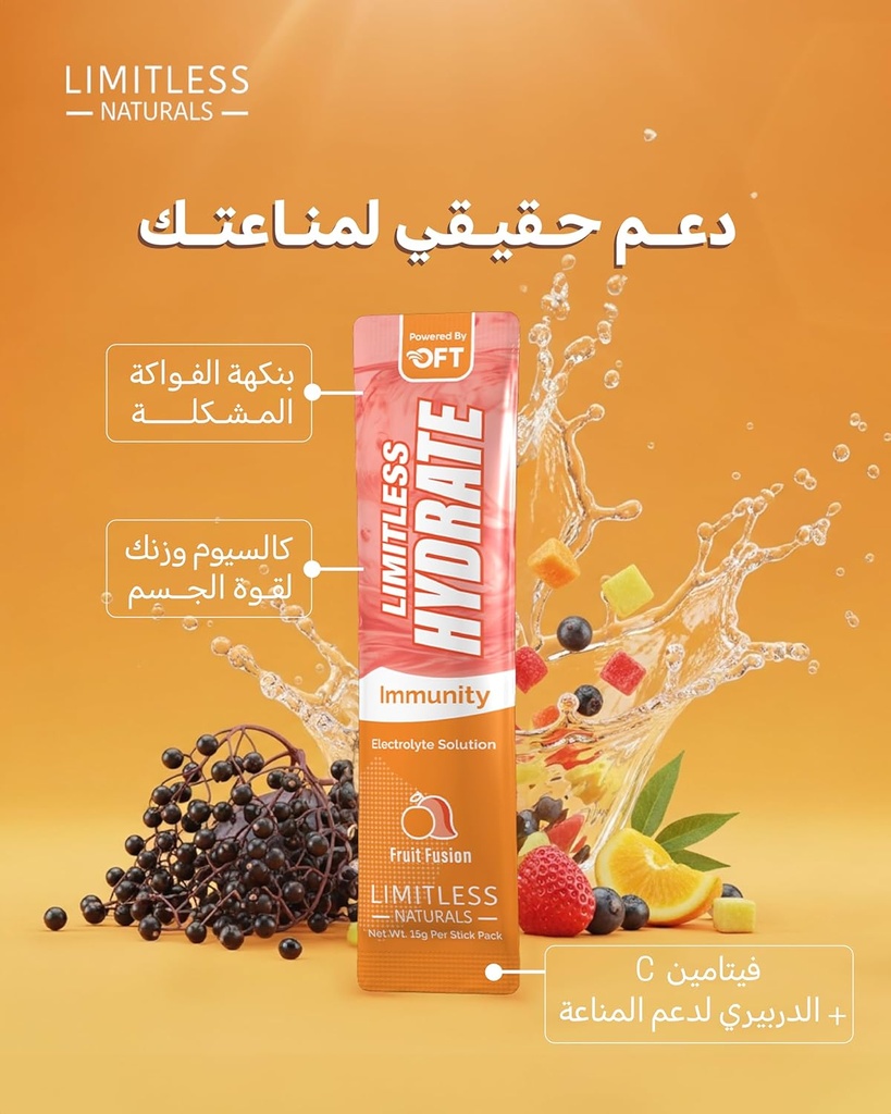 LIMITLESS HYDRATE IMMUNITY FRUIT FUSION 6 STICK