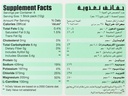LIMITLESS HYDRATE KETO  6 STICK