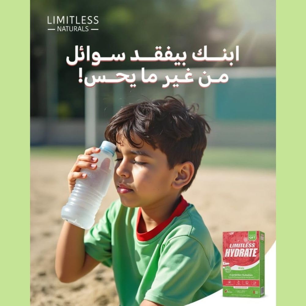 LIMITLESS HYDRATE KIDS 6 STICK