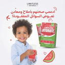 LIMITLESS HYDRATE KIDS 6 STICK