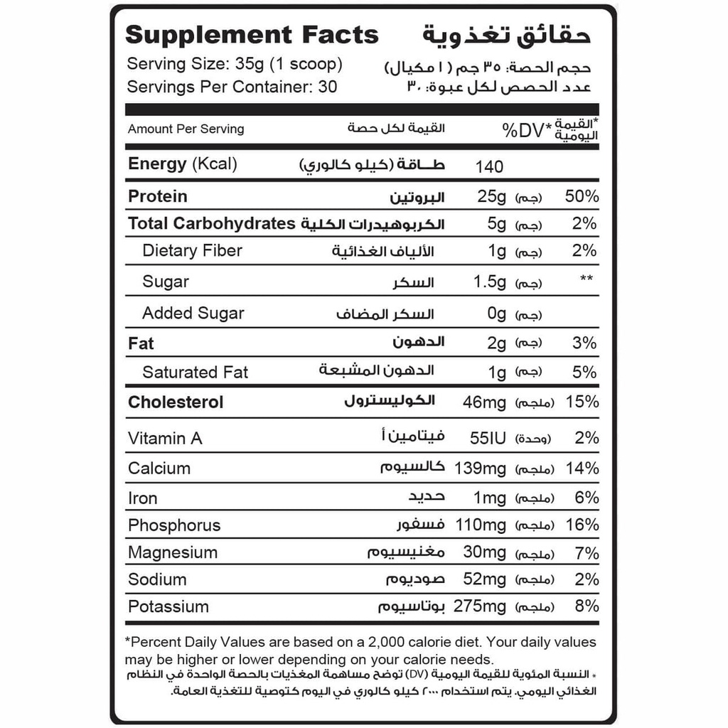MUSCLE ADD Whey Add-30Serv.-1050G