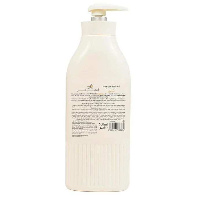 Enchanteur Enchanteur Perfume Lotion 500ml CHARMING (Yellow)