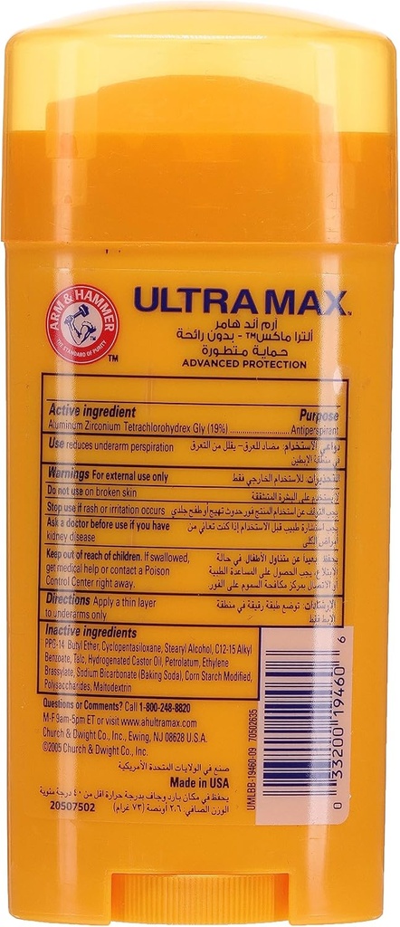 ARM & HAMMER™ ULTRAMAX™ Solid Antiperspirant Deodorant, Unscented