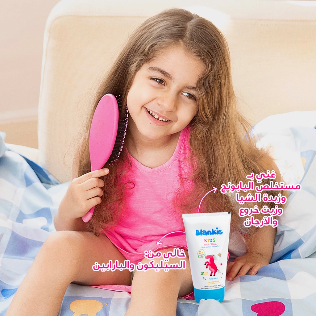 BLANKIE KIDS HAIR CREAM 120ML