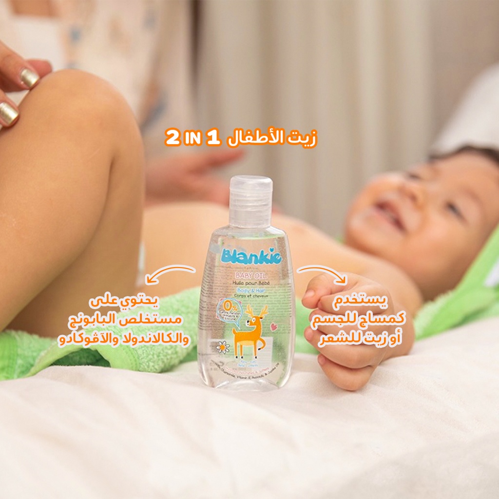 BLANKIE BABY OIL BODY & HAIR 100ML 