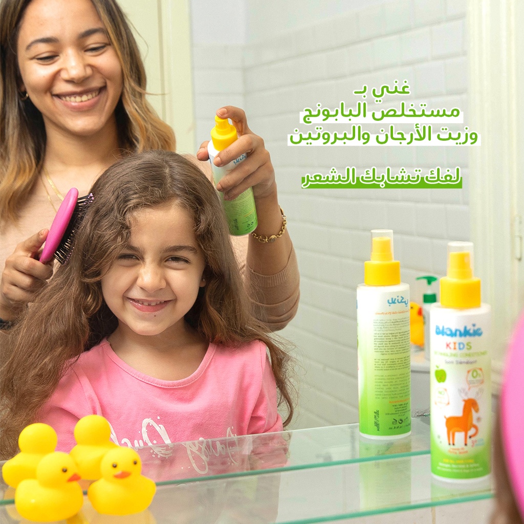 BLANKIE KIDS DETANGLING CONDITIONER  150ML 