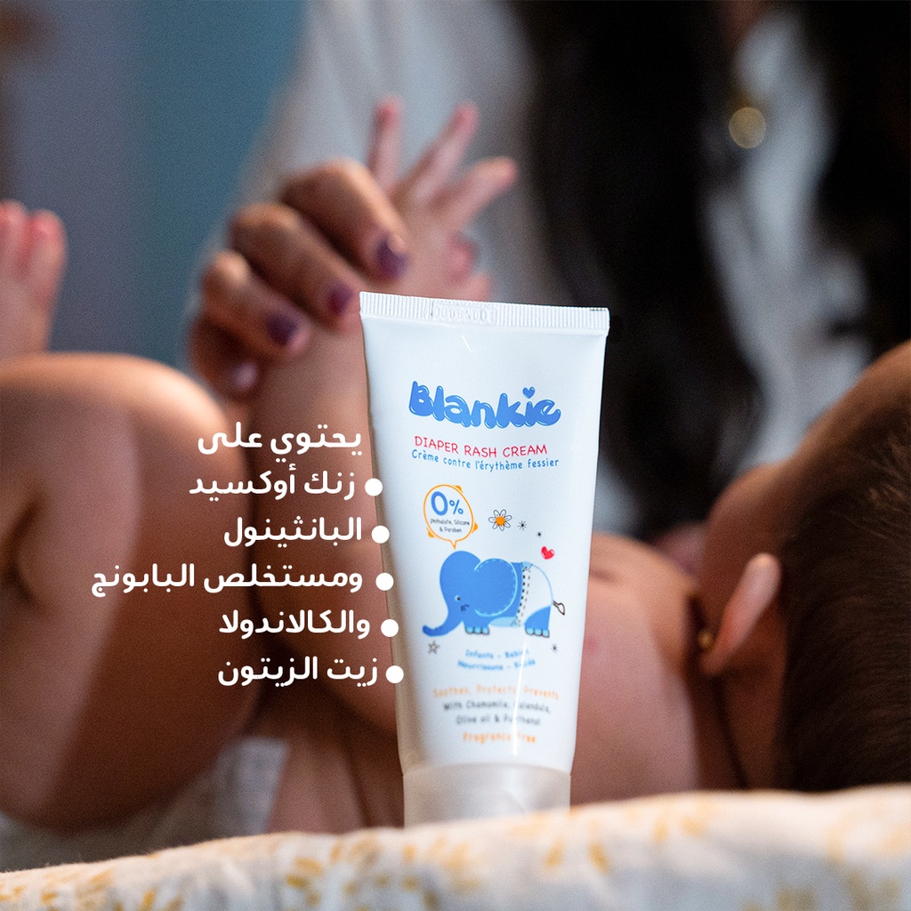 BLANKIE DIAPER RASH CREAM 75 GM