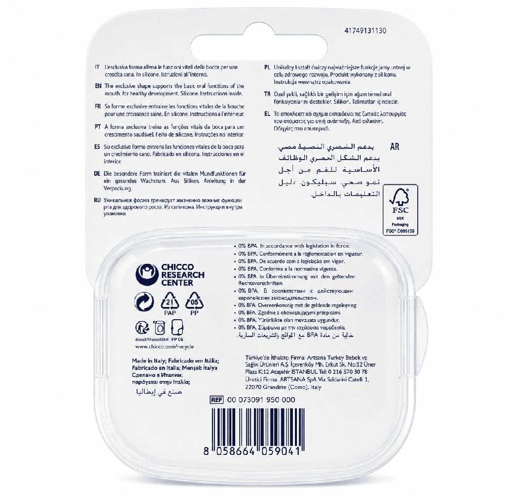 Chicco PhysioForma Comfort Baby Soother - Blue , 6-16 M 