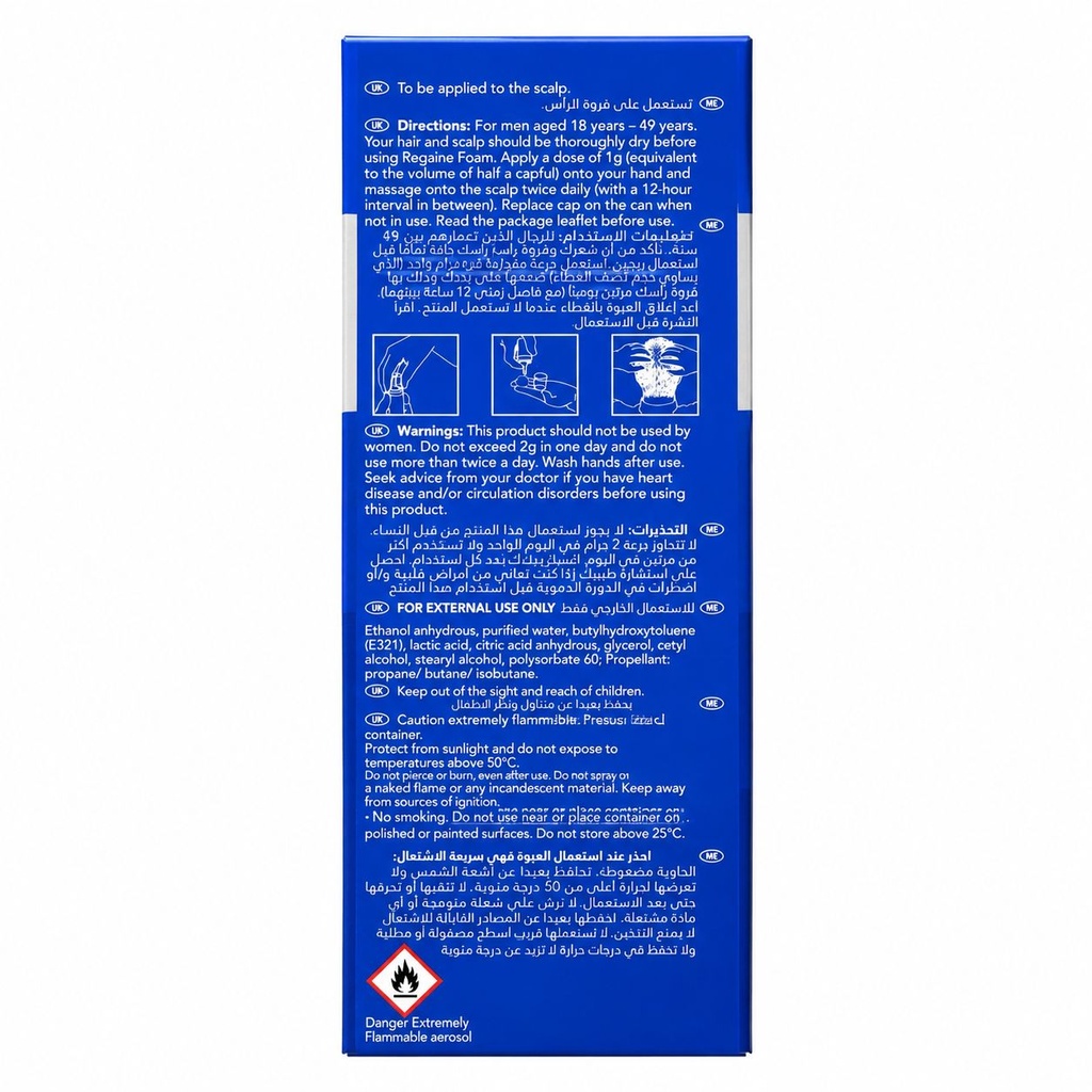 📦Regaine For Men 5 % Foam 73 ml 60 gm