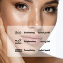 The Ordinary Aha 30% + Bha 2% Peeling Solution 30ml