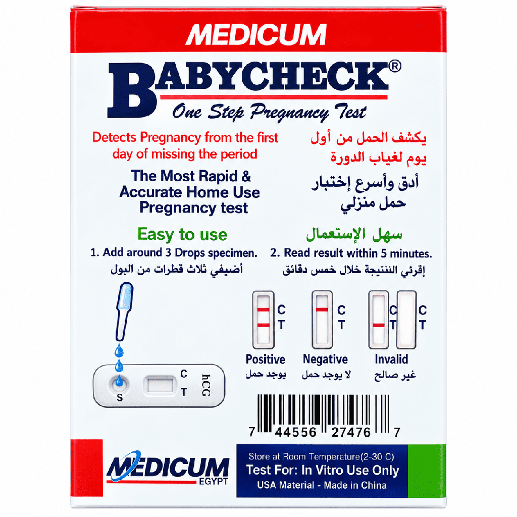 BABY CHECK ONE