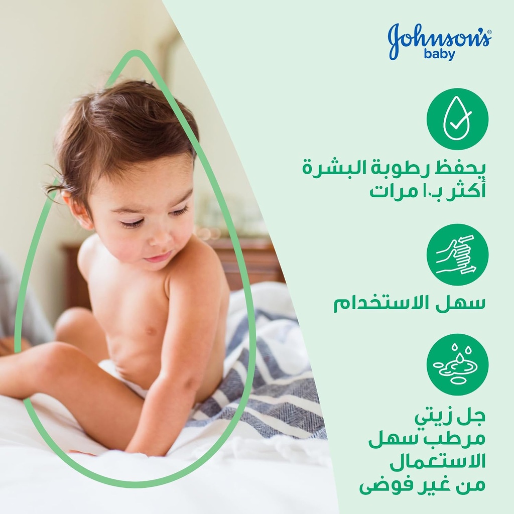Johnson's Baby Oil Gel Aloe Vera Gel with Vitamin E 192ml