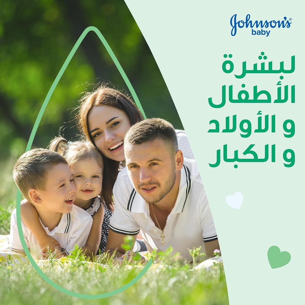 Johnson's Baby Oil Gel Aloe Vera Gel with Vitamin E 192ml