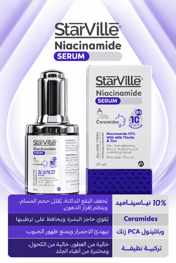 Starville Niacinamide Serum 30 Ml