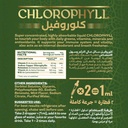 ORGANIC NATION CHLOROPHYLL 50 SERV 50 ML