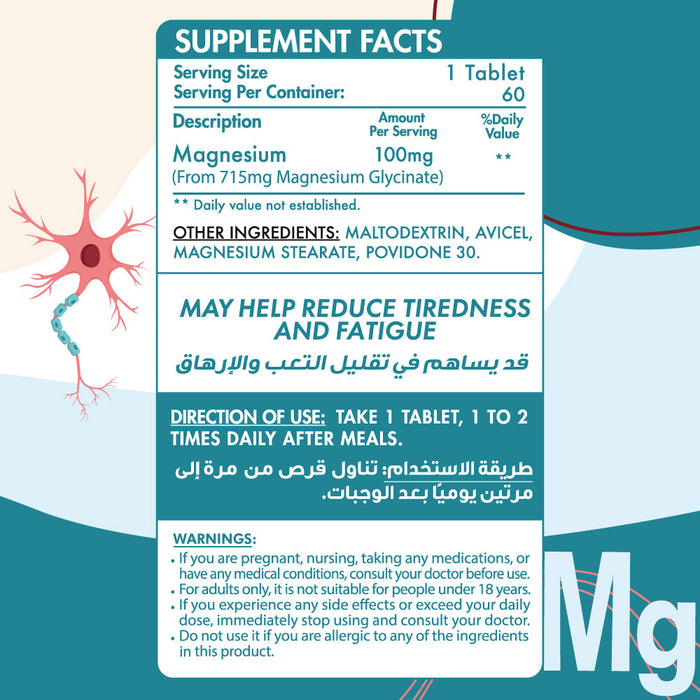 ORGANIC NATION MAGNESIUM GLYCINATE  60 CAP