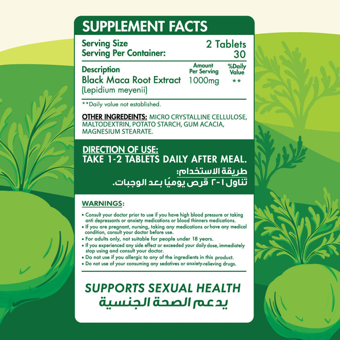 ORGANIC NATION MACA 1000 60 TAB