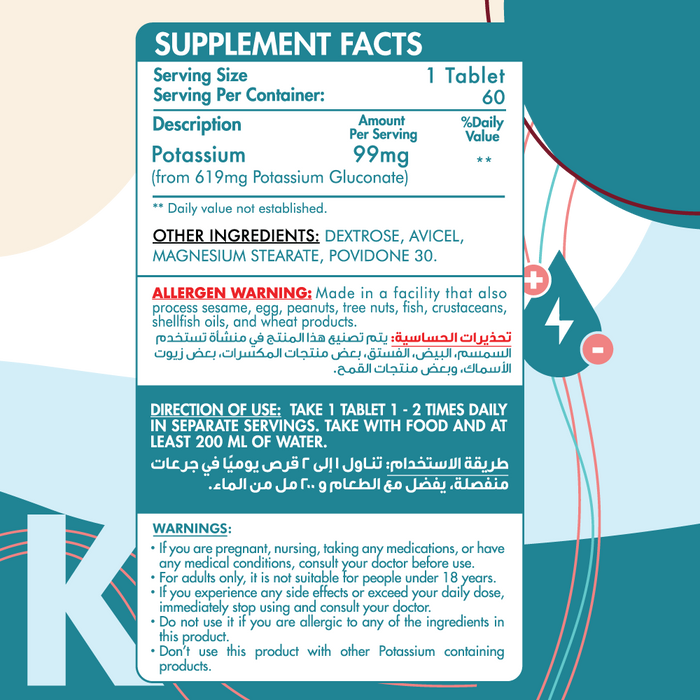 ORGANIC NATION POTASSIUM GLUCONATE  60 CAPS 