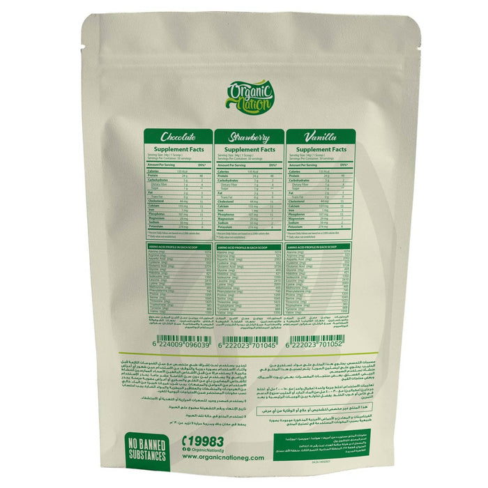 ORGANIC NATION Whey Protein-30Serv.-1020g CARAMEL.