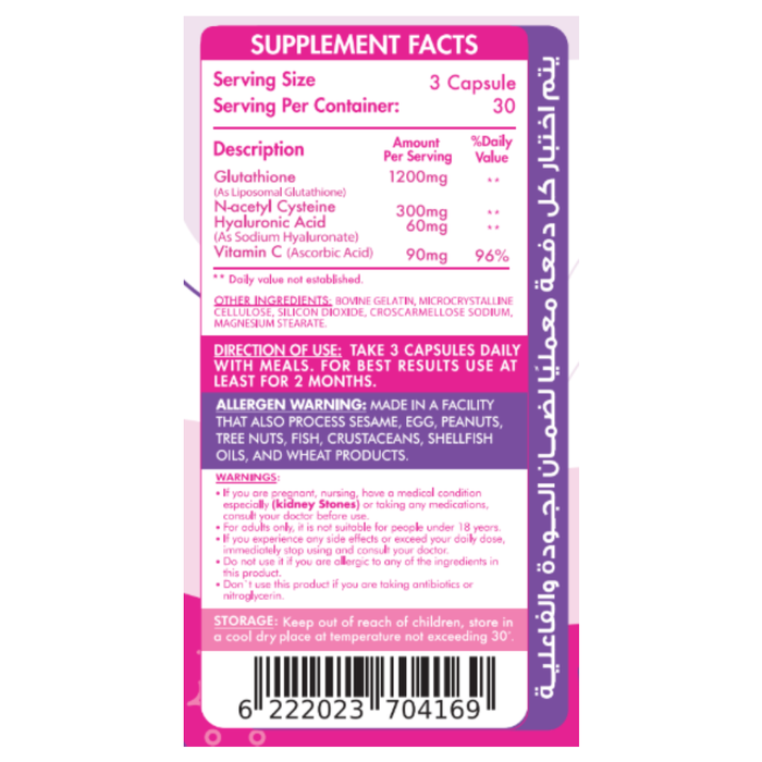 ORGANIC NATION LIPOSOMAL GLUTATHIONE 90 CAPS 