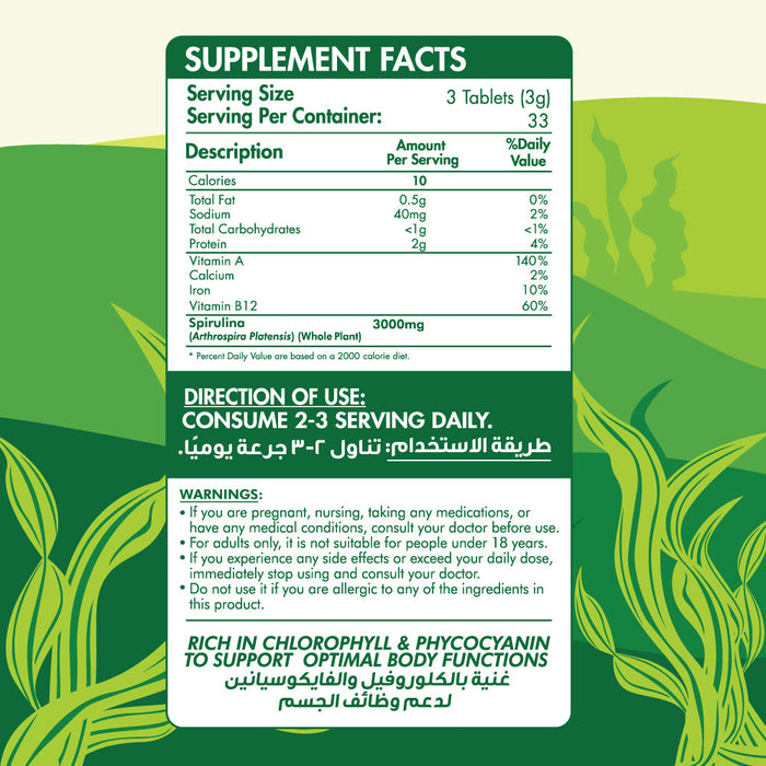 ORGANIC NATION SPIRULINA 3000-100 TAB