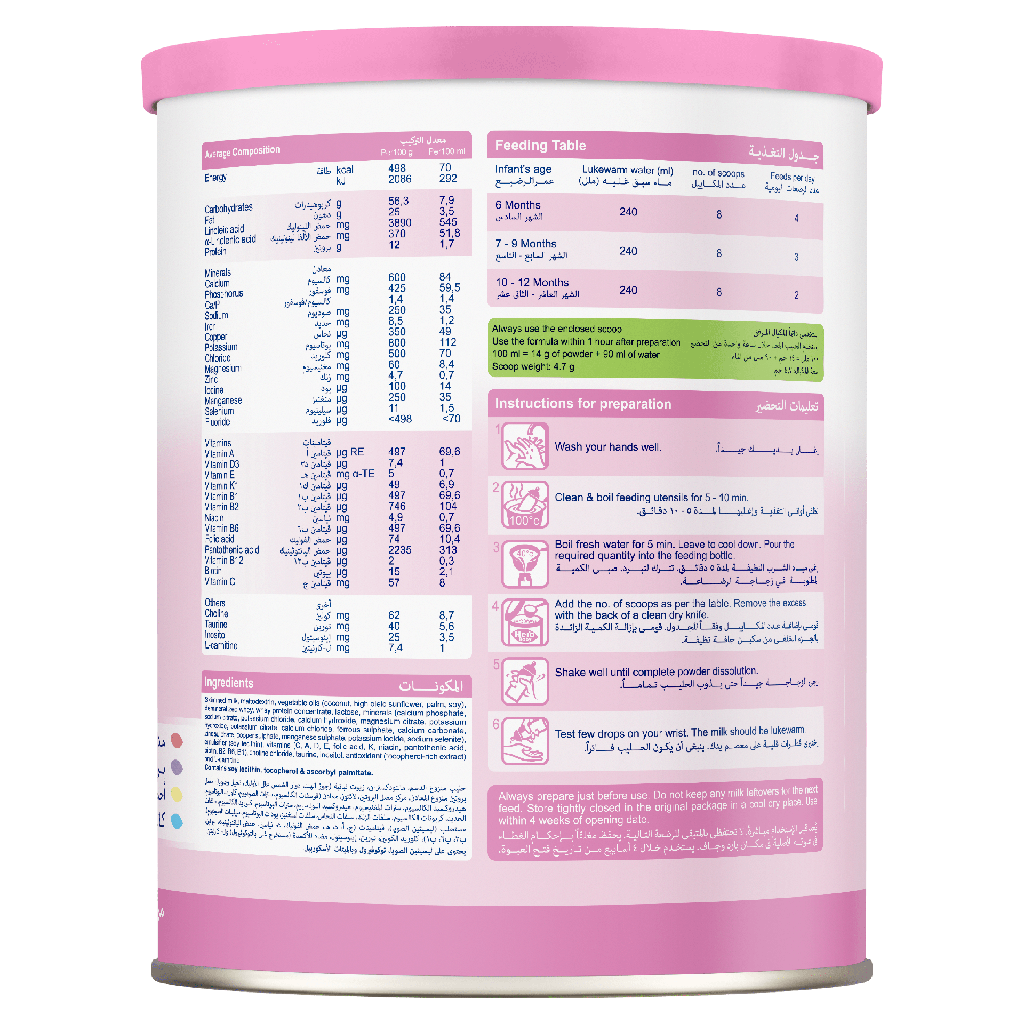 HERO BABY 2 MILK 400 GM