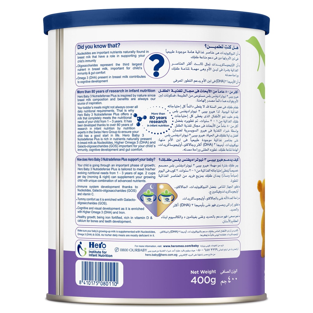 HERO BABY NUTRA DEFENSE 3 MILK 400 GM