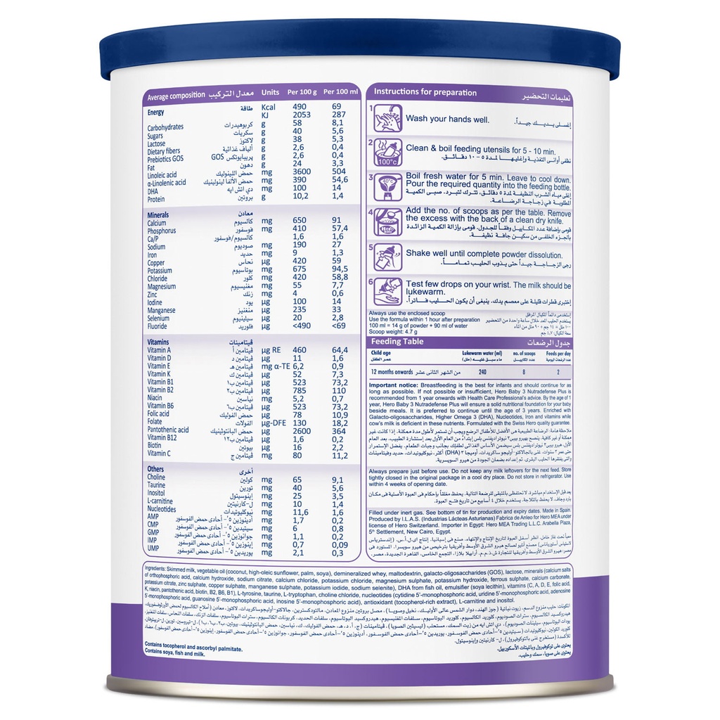 HERO BABY NUTRA DEFENSE 3 MILK 400 GM