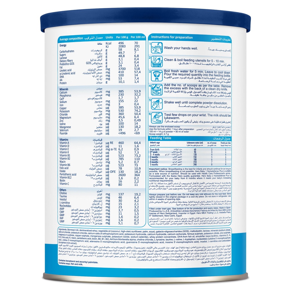 HERO BABY NUTRA DEFENSE 1 PLUS MILK 400 GM