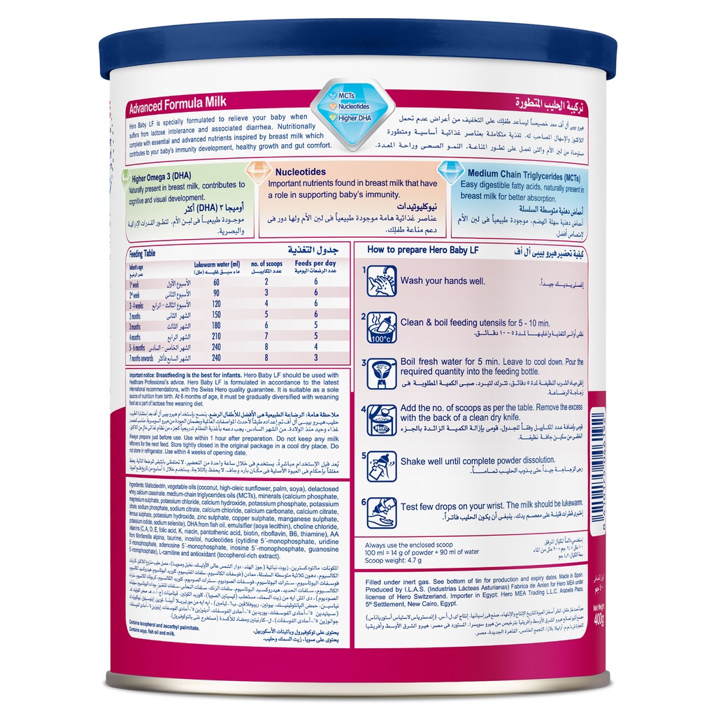 HERO BABY LF MILK 400 GM