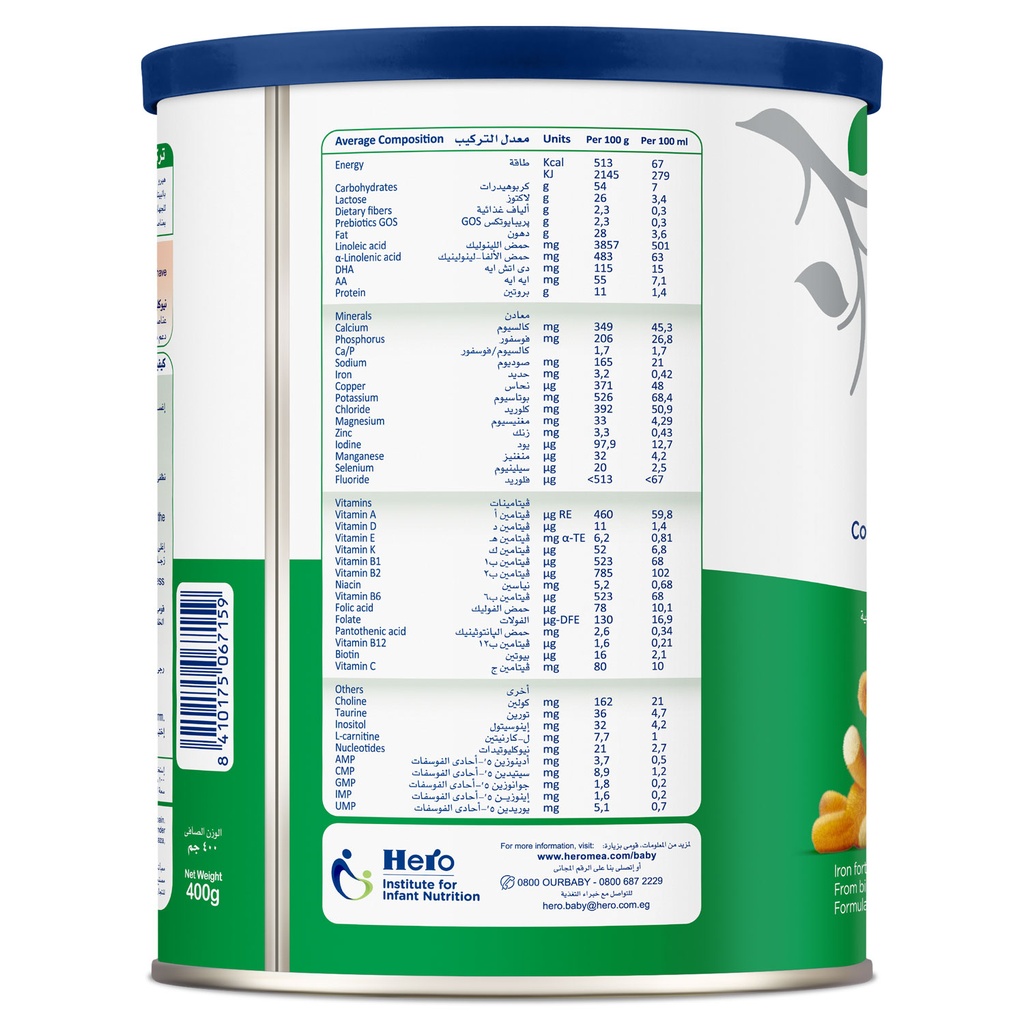 HERO BABY DIGEST MILK 400 GM