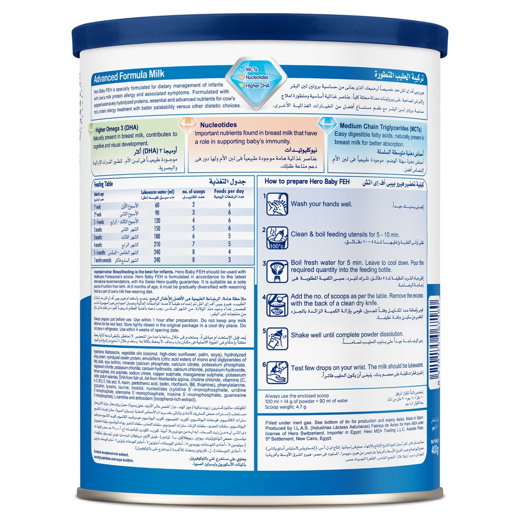 HERO BABY FEH  MILK 400 MG