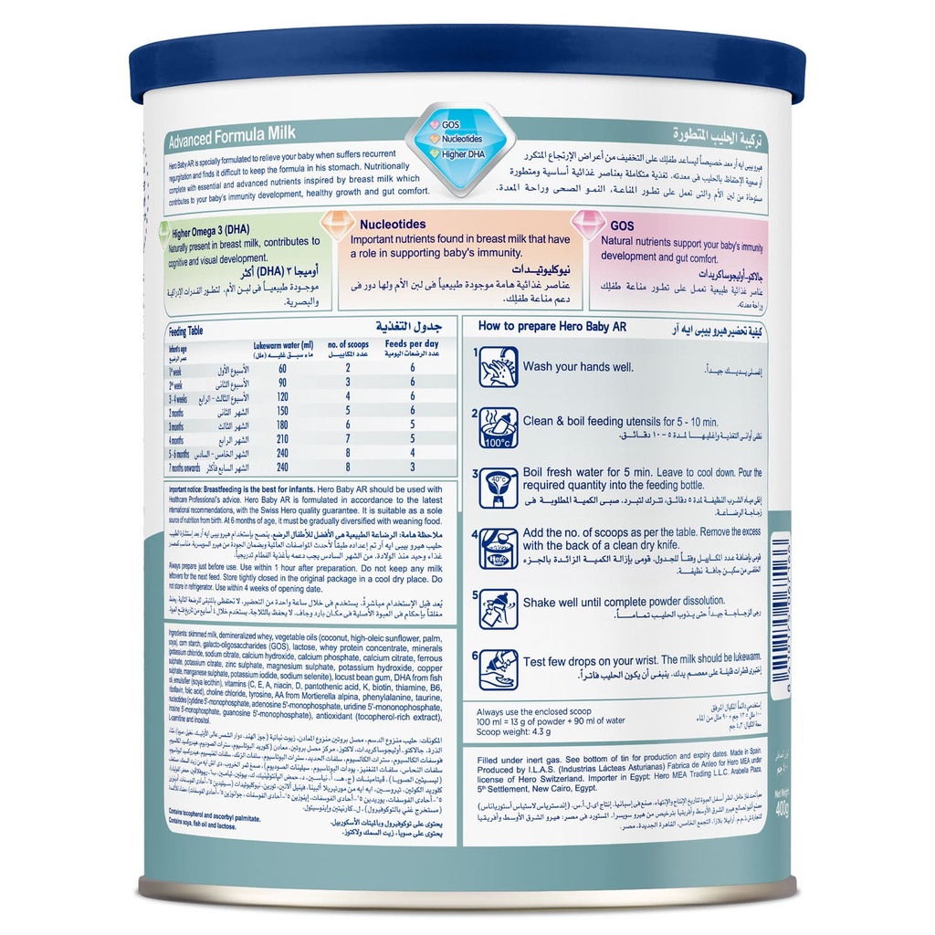 HERO BABY AR MILK 400 GM