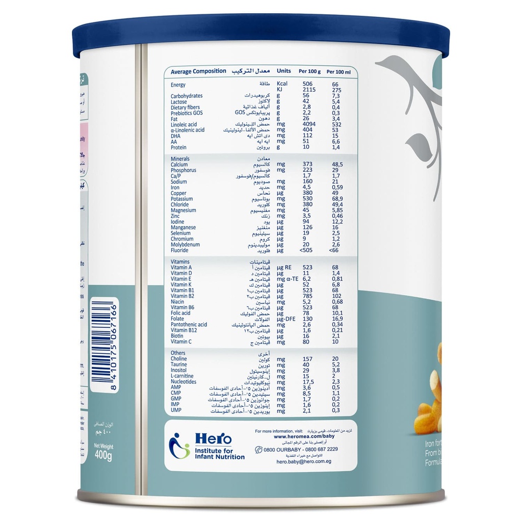 HERO BABY AR MILK 400 GM
