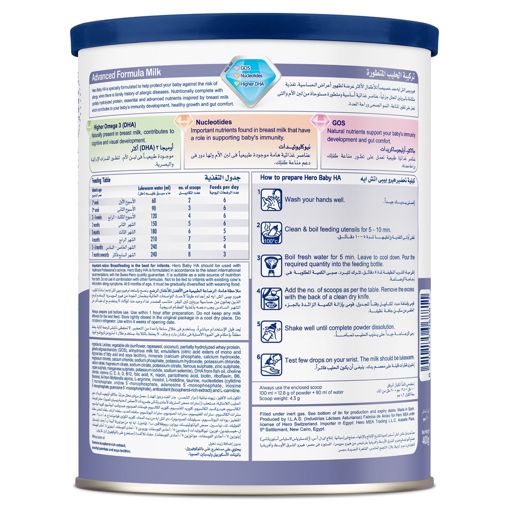 HERO BABY HA MILK 400 GM
