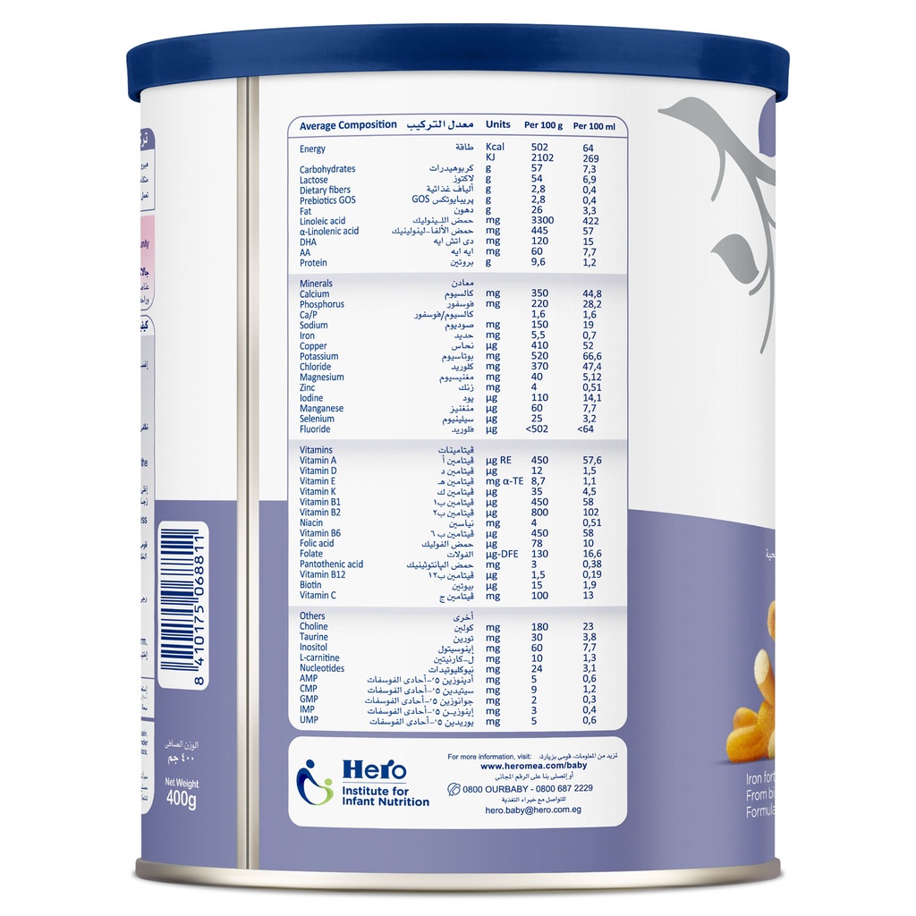 HERO BABY HA MILK 400 GM