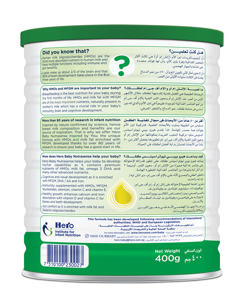 HERO BABY NUTRA SENSE  1 MILK 400 GM
