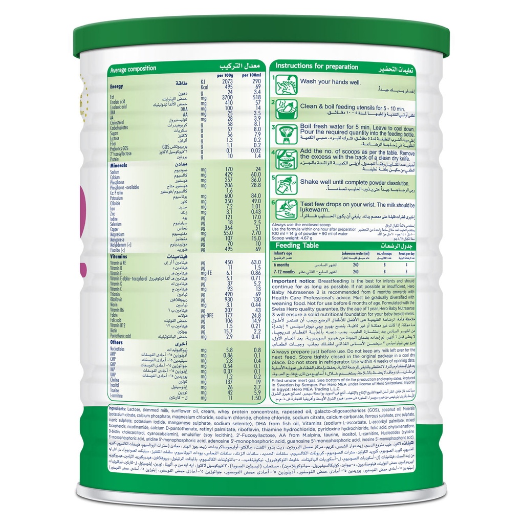 HERO BABY NUTRA SENSE 2 MILK 400 GM