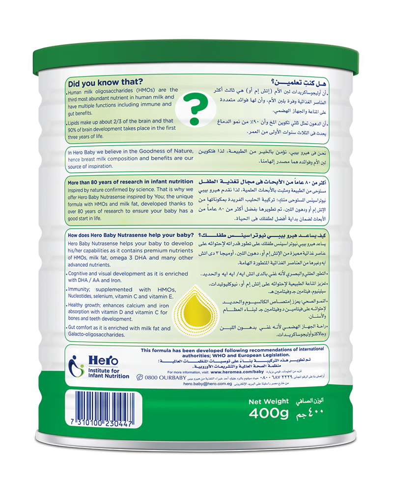 HERO BABY NUTRA SENSE 3 MILK 400 GM