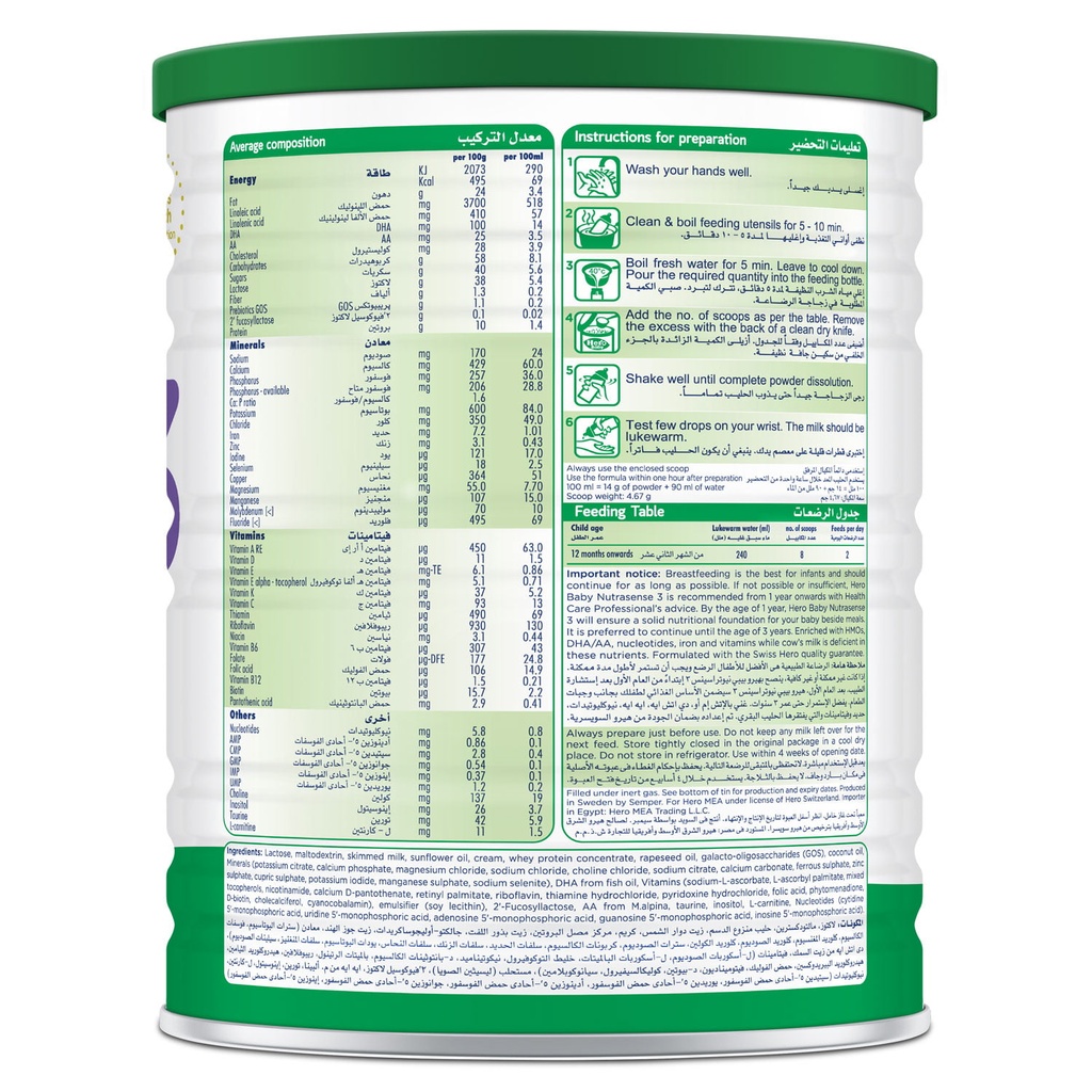 HERO BABY NUTRA SENSE 3 MILK 400 GM