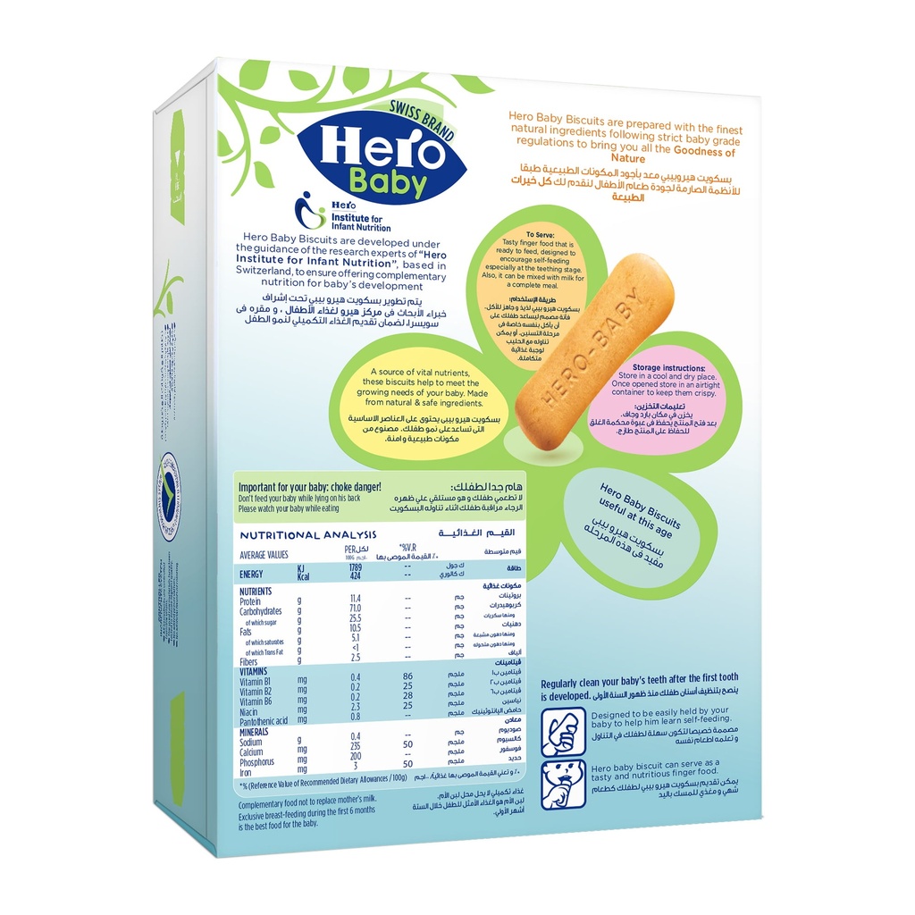 HERO BABY BISCUITS +6 30 PCS