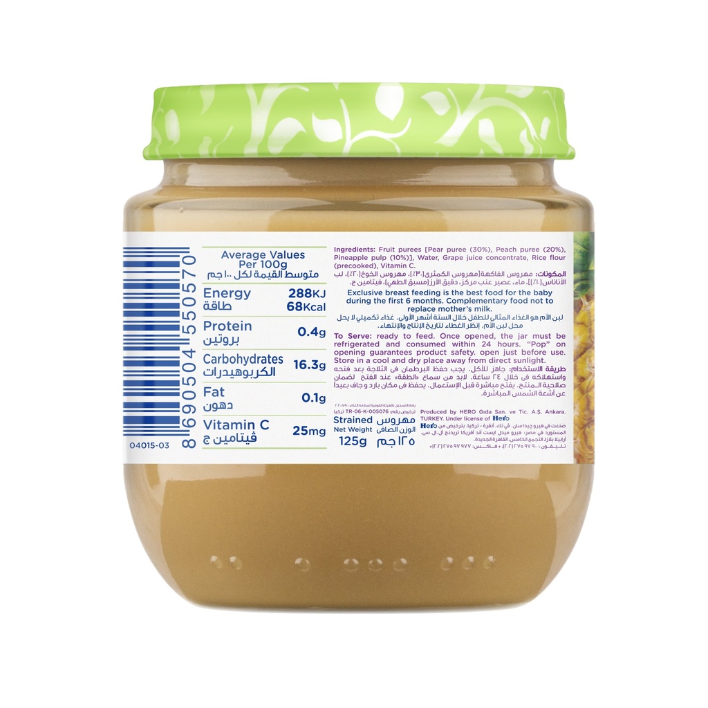 HERO BABY 3FRUITS JAR 125gm